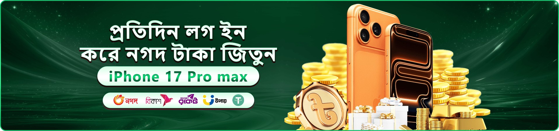 644 jilibet ওয়েলকাম বোনাস প্রমোশন ব্যানার