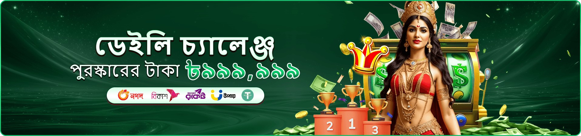 644 jilibet সদস্যতা প্রচার দৃশ্য