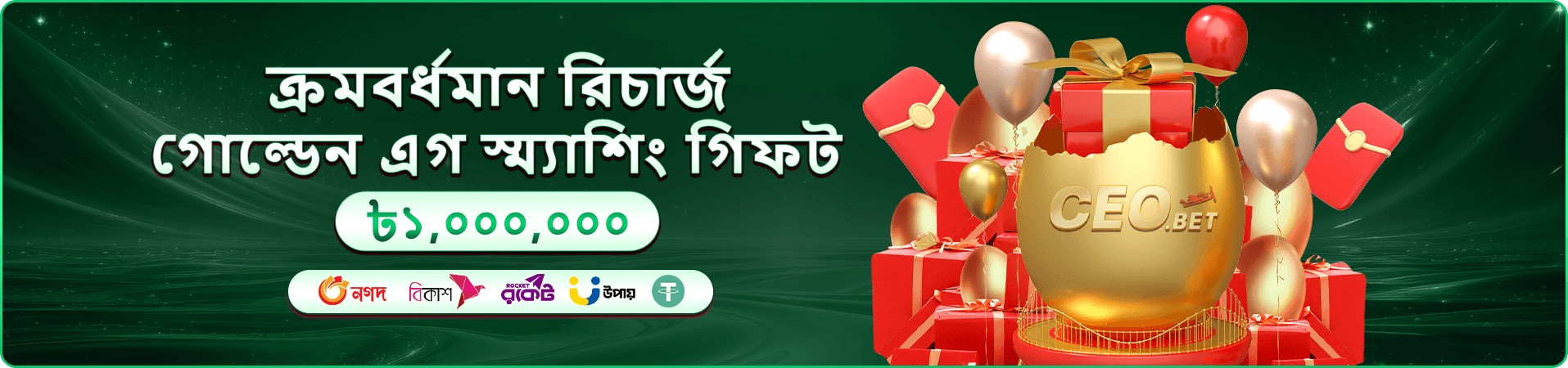 644 jilibet গরম গেম মেলার ব্যানার