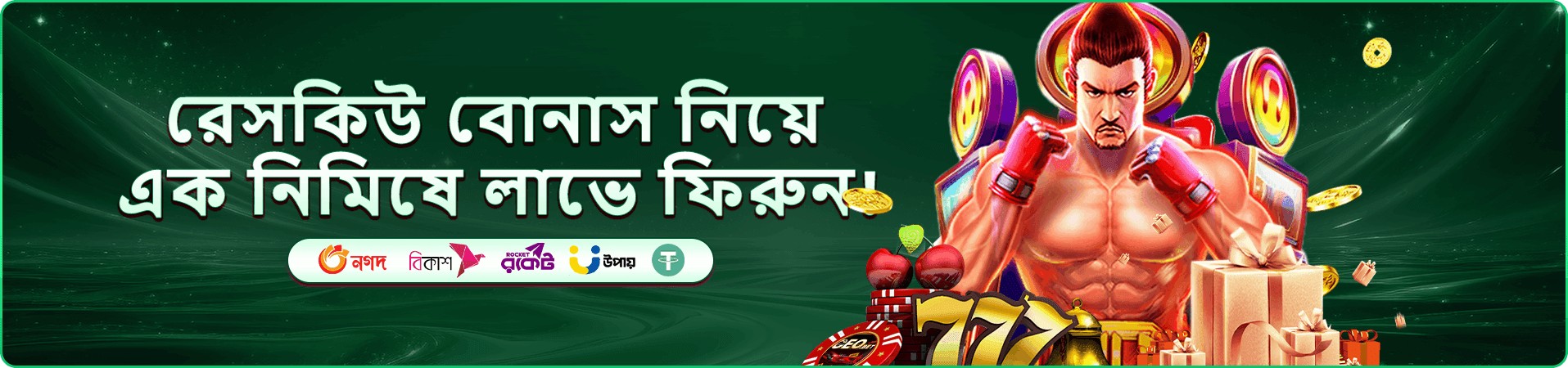 644 jilibet লাইভ ক্যাসিনো রুমের ব্যানার