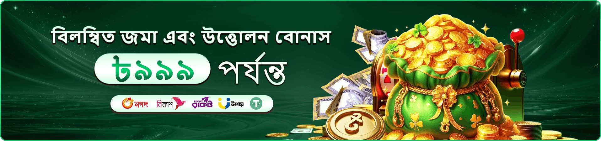 644 jilibet মোবাইল интерфেস প্রচার দৃশ্য