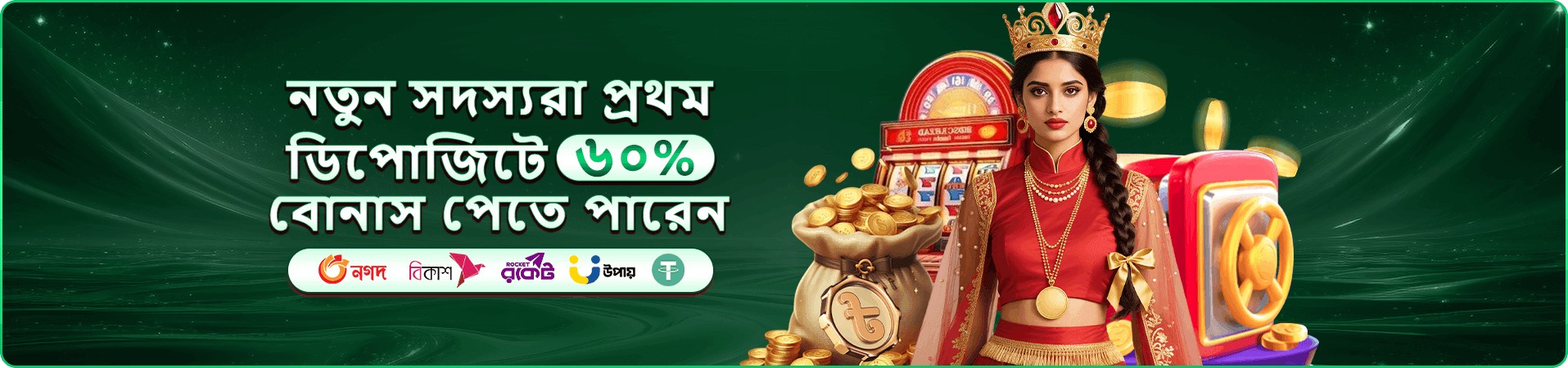 644 jilibet ক্লাব প্রচার দৃশ্য